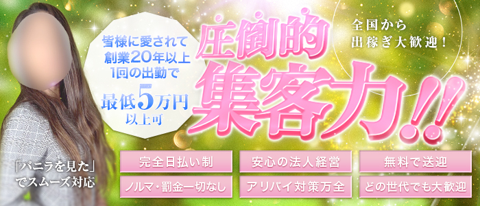 から騒ぎの奥様|人妻のから騒ぎ|デリヘル|土浦市