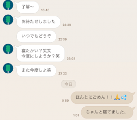 Ｑ：寝ている間は入れ歯を入れていた方が良いの？ | 鳥取市の歯医者なら「山根歯科医院」へお問い合わせください。