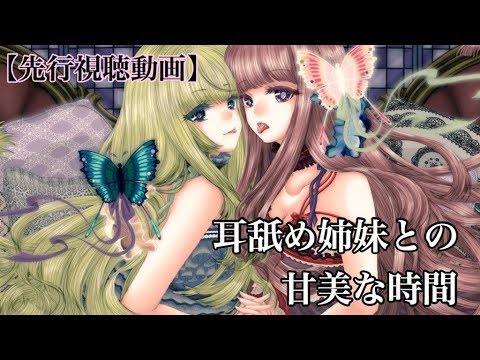 【コスプレASMR】包帯JKのじゅるじゅる耳舐め【水音強めのゼロ距離耳舐め♪】