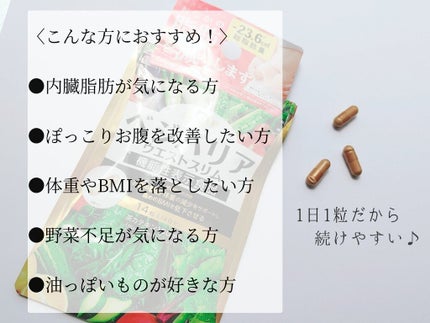 エステの細道「まい (23)さん」のサービスや評判は？｜メンエス