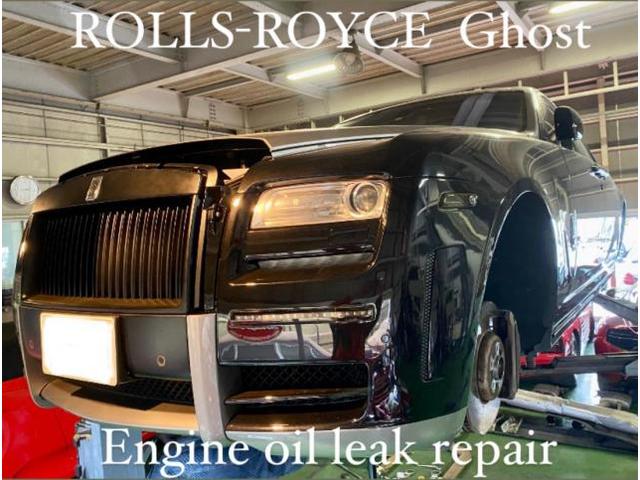 Rolls-Royce Motor Cars