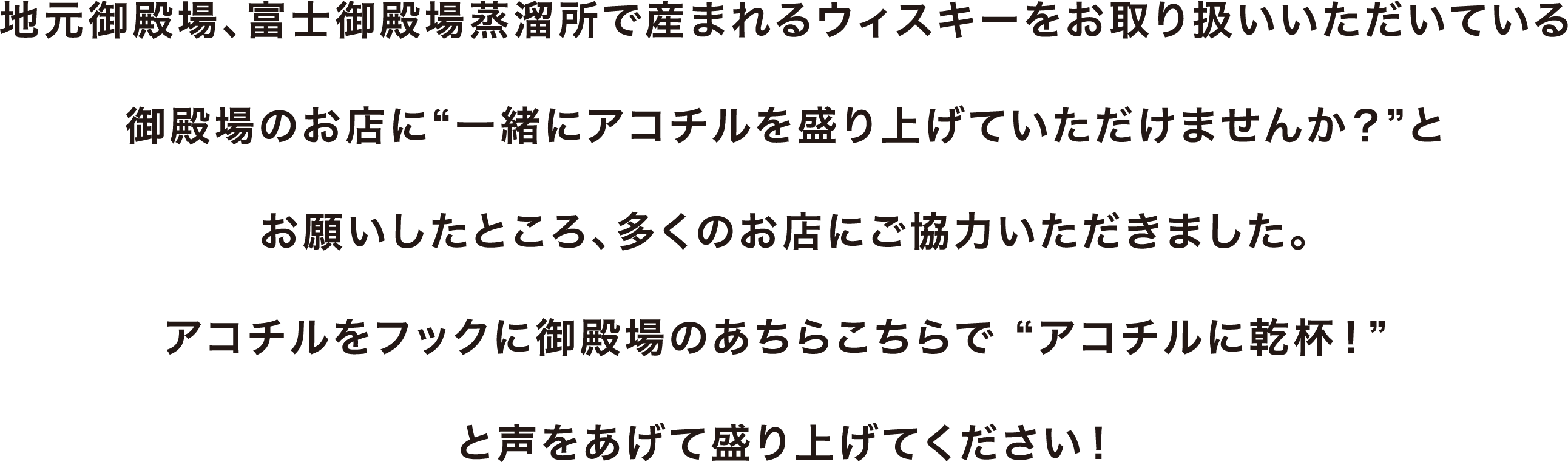 ひらいトータルボディケア本店 - 御殿場市萩原/指圧・マッサージ