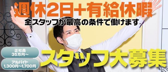 天神・西新のキャバクラ求人・最新のアルバイト一覧