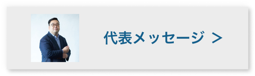 理系で大学院を卒業後にベンチャーに新卒で就職するという選択｜井上 周/ INOUE Amane