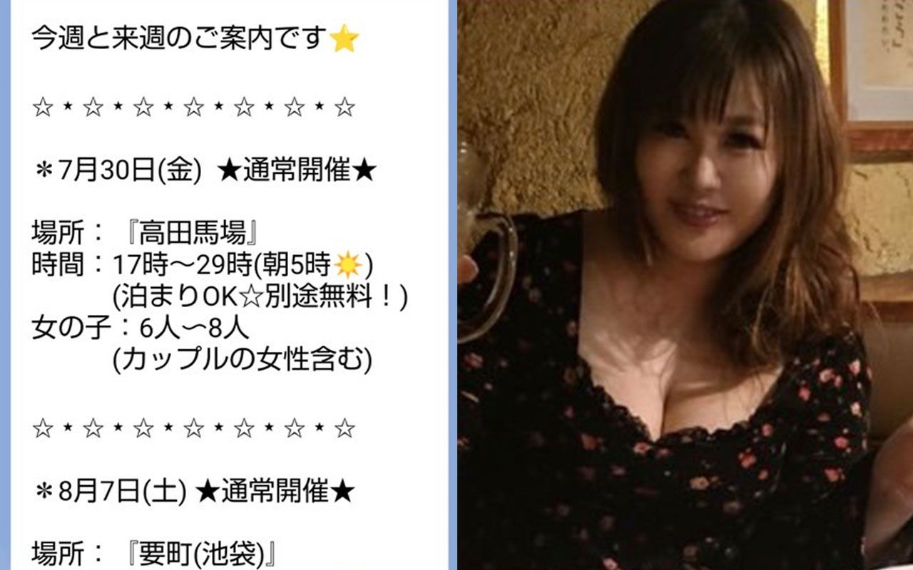 再販】【関西弁☆巨乳☆絶頂！！】いっくぅー！種付け希望の大阪女子と生ハメ中出し乱〇パーティ開催！ | アダルト動画・画像のコンテンツマーケット 