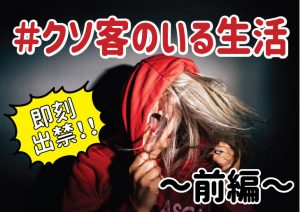 遅漏が風俗で100％満足する方法を解説！遊び方や店選びの方法など - 逢いトークブログ