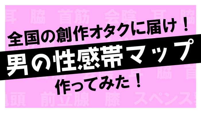 彼をイカせる！気持ち良い手コキのテクニック７選【快感スタイル】