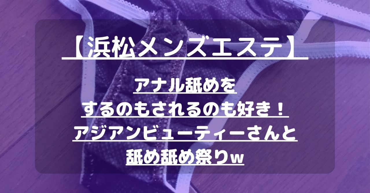 浜松のガチで稼げるデリヘル求人まとめ【静岡】 | ザウパー風俗求人