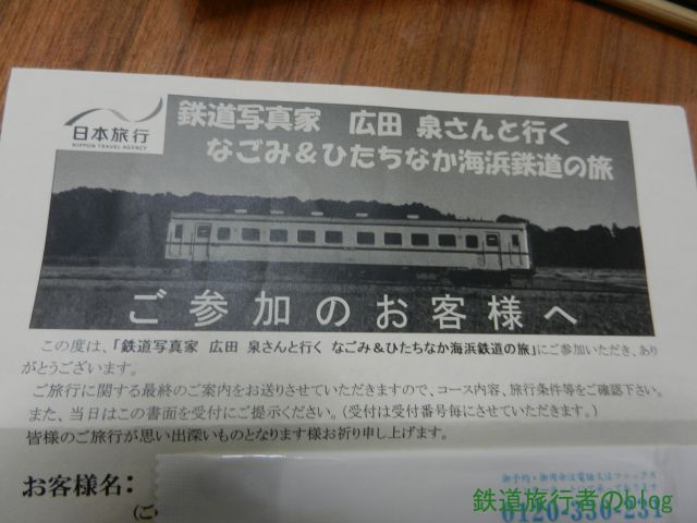 店舗紹介 | 社会福祉法人はまぎくの会｜茨城県ひたちなか市の障がい者福祉サービス事業