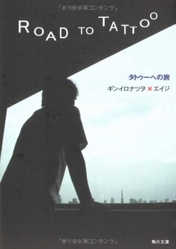 般若の数珠タトゥーで表現する美