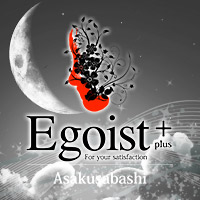 Egoist＋(エゴイストプラス) 台東区浅草橋 キャバクラ