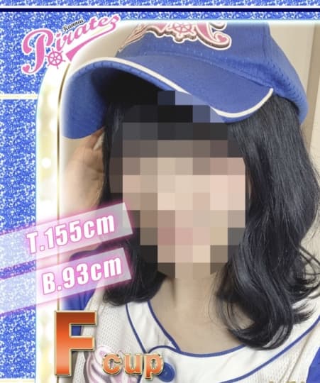 横浜・関内ピンサロパイレーツ体験談・嬢のレベルはかなり高い : エロ漫画無料アダルト裏モノJAPAN