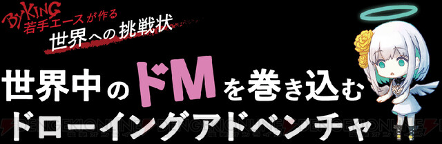 ✨「貴族は天使の蜜を乞う」本日発売です！✨ 紳士な英国貴族✕策士なドM社員の溺愛ラブロマンス💕  １冊目の「貴族の愛に堕ちるまで」と合わせてどうぞよろしくお願いします！(電子は２月９日発売です） 商業BL