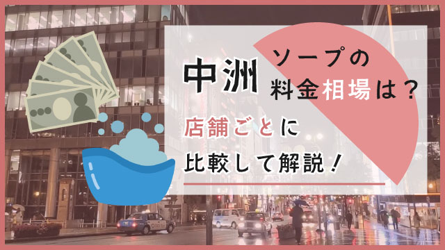 料金プラン｜愛知・名古屋の民泊（Airbnb）運営代行サービスManab!