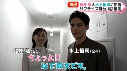 福原遥 が出演する ニベア花王 ニベアリップ