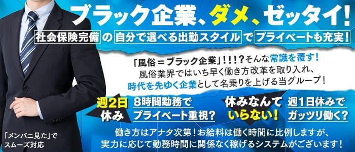 群馬人妻隊高崎、伊勢崎、太田、前橋、藤岡の求人情報｜伊勢崎のスタッフ・ドライバー男性高収入求人｜ジョブヘブン