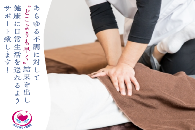 Thai massage honjo - タイ交流