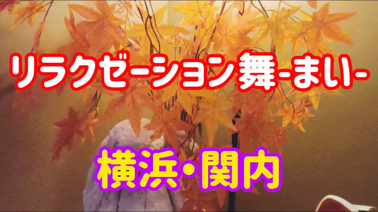 関内】横浜に抜きアリのチャイエス店があるなんて！ – ワクスト