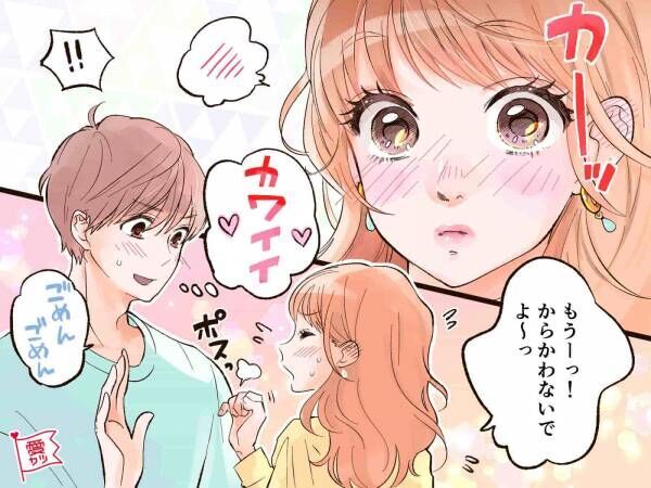 あなたの初彼氏・初彼女とのエピソードとおすすめ漫画を教えて！～約80％の人が学生時代に初カレができる!?～ |  無料で読める漫画情報マガジン「めちゃマガ」