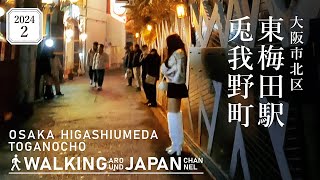 いきなりおじさんにガン見されて『遊び行こか？』と…」大阪・梅田の地下街で体を売っていた女性（30）の告白 | 文春オンライン