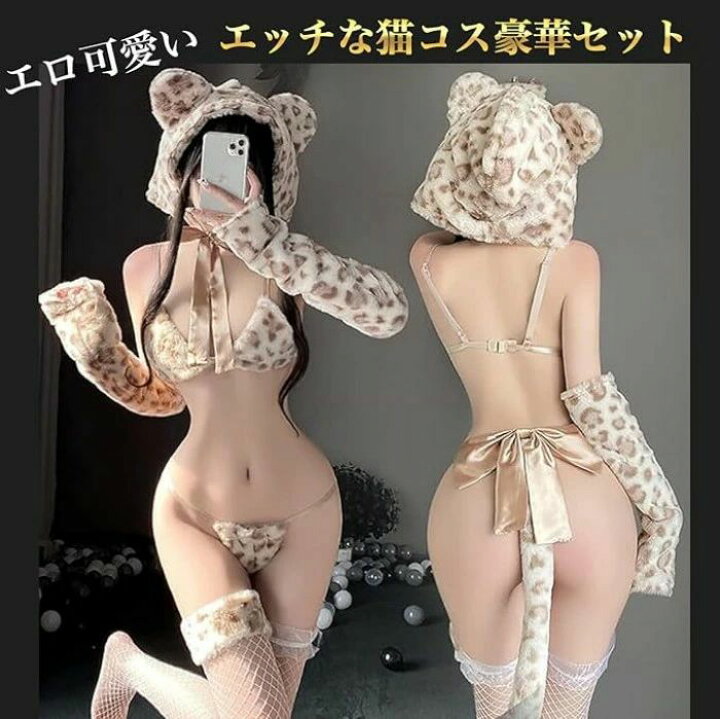 過激に脱いじゃうコスプレイヤーの抜けるエッチな画像 Vol.54 77枚 - 日刊エログ