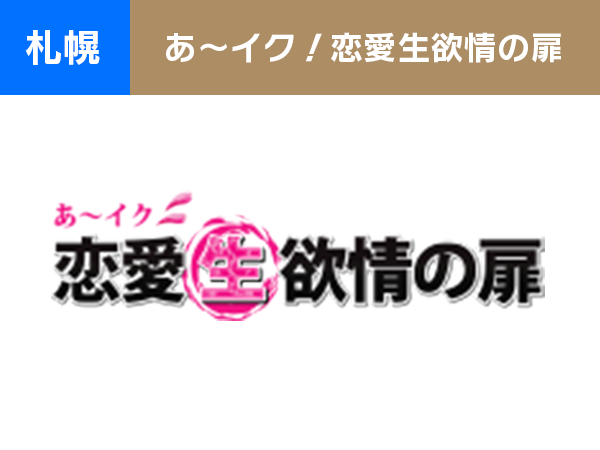 恋愛ゲーム『イケメン王子 美女と野獣の最後の恋』過去イベントが楽しめる新機能「メモリアルライブラリー」追加！ |