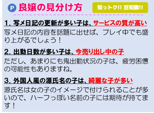 東大阪・布施の風俗求人・高収入バイト【はじめての風俗アルバイト（はじ風）】