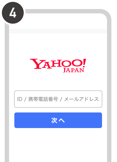 Yahoo!プレイス 新規利用のご案内 - お店や施設の公式情報を入稿できる