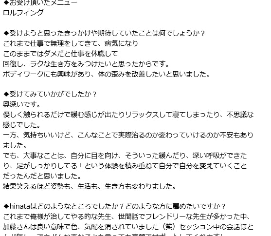 昔太っていた女の子はフニフニして気持ちいい【出会い系体験談】 | ネットナンパ道