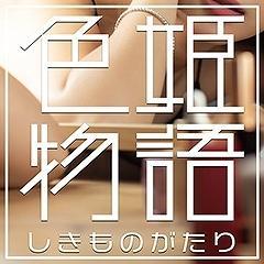 大分県浣腸プレイの女の子を条件で探す デリヘル情報 デリヘルワールド