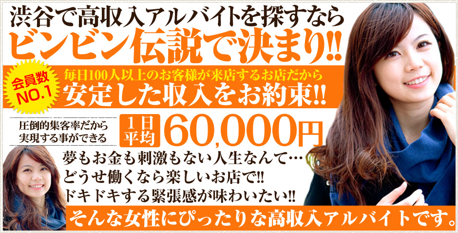 体験談】横浜のホテヘル“横浜いきなりビンビン伝説”ヤラシイ音が鳴り響く！料金・口コミを公開！ | midnight-angel[ミッドナイトエンジェル]