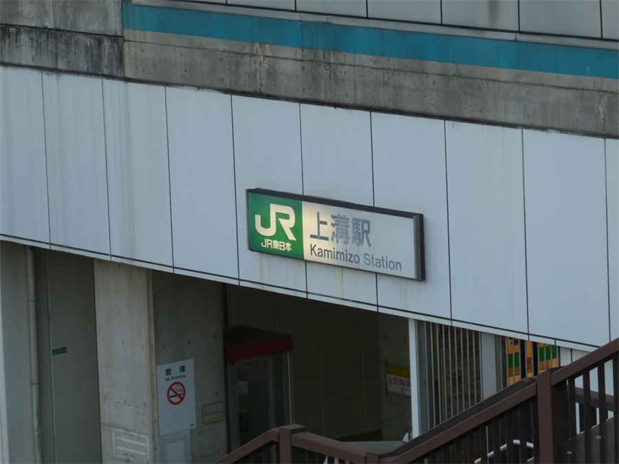 25日は橋本駅周辺と、上溝駅から原当麻駅にかけて残っている古いタイプの撮影へｗ その３ | 配電ウォッチャー！！ゴロンディーナー！