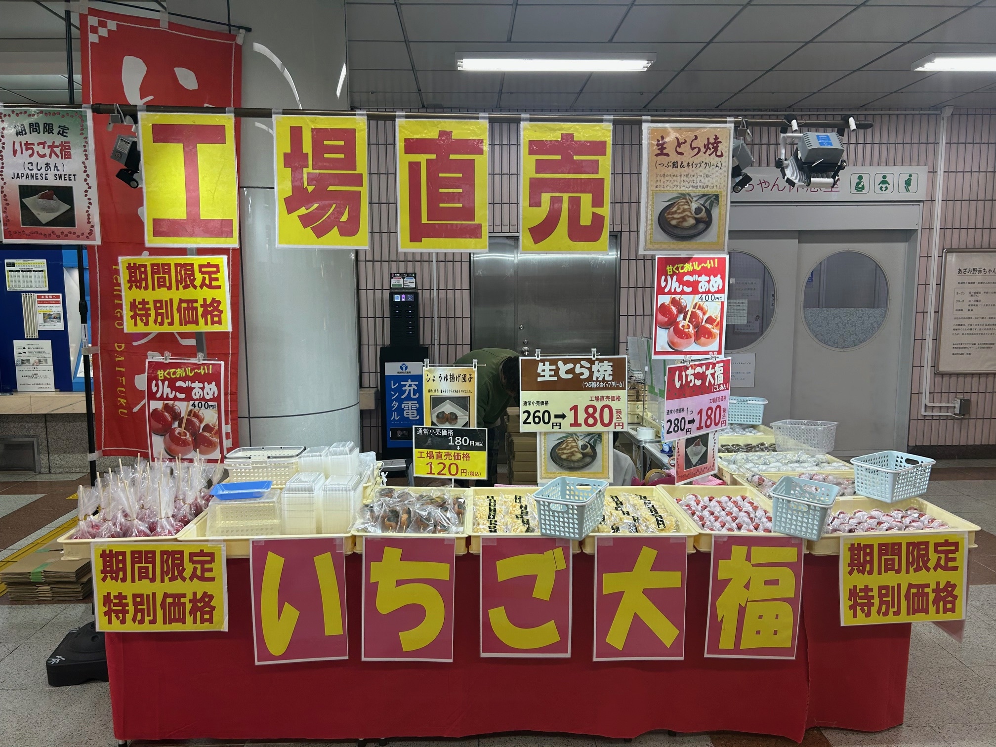 神奈川/あざみ野駅周辺の総合メンズエステランキング（風俗エステ・日本人メンズエステ・アジアンエステ）