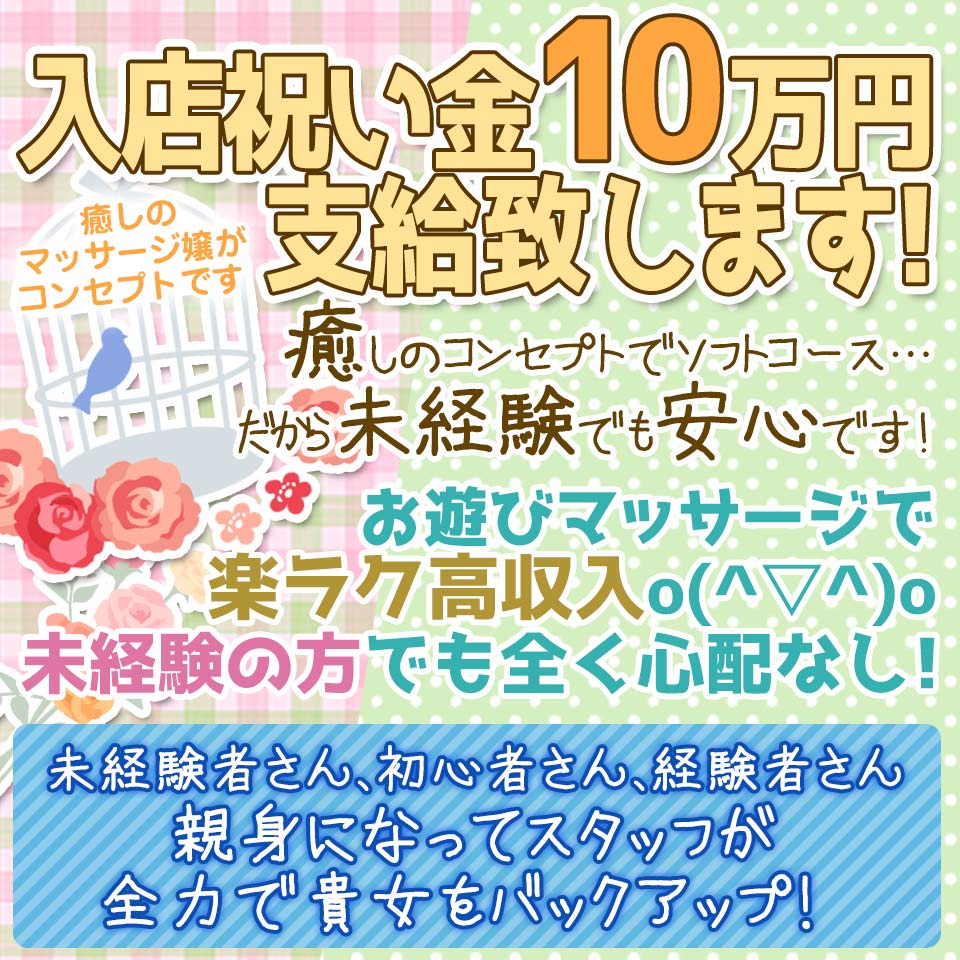 天性の明るさにファンが続出！「マルコ」さんのグラビア！｜エステナビ