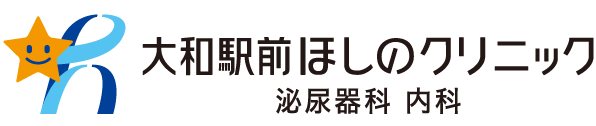 大和市の泌尿器科の病院・クリニック(神奈川県) 13件 【病院なび】