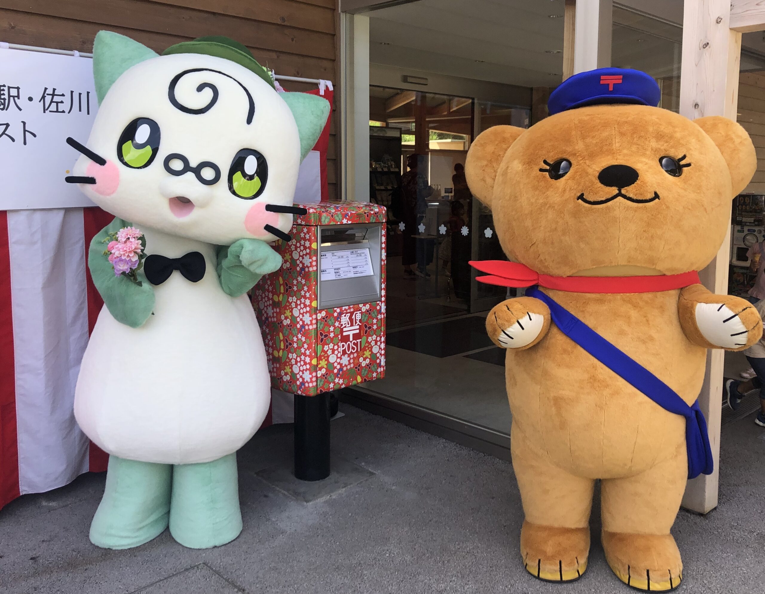 まきにゃん🐱高知県佐川町 on X: 