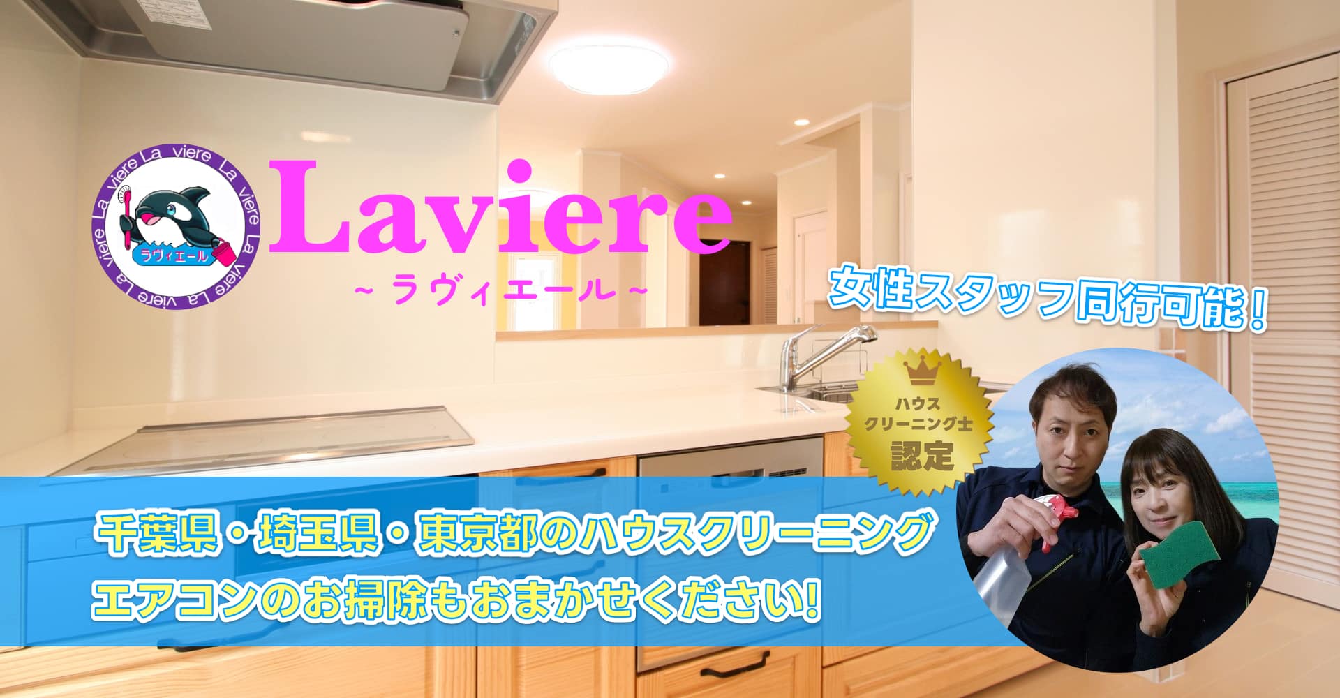 Laviere（ラヴィエール）(神奈川県小田原市栢山)の物件情報｜いい部屋ネットの大東建託リーシング