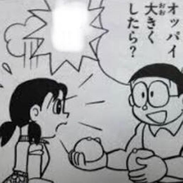 ドラえもん』の「からだねん土」としずかちゃん｜俗語半解