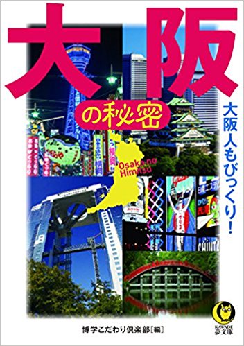 風俗体験動画：谷町秘密倶楽部 谷町九丁目/ホテヘル - 秘密 倶楽部