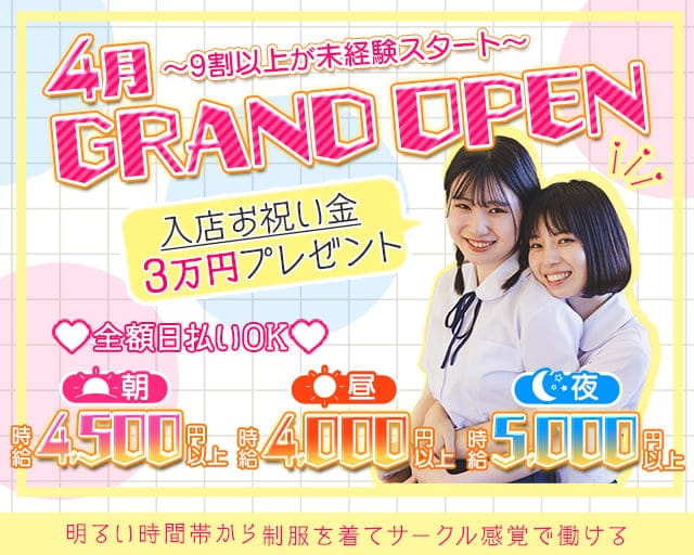 ガールズバー 送り ドライバー 田無のバイト・アルバイト・パートの求人・募集情報｜バイトルで仕事探し