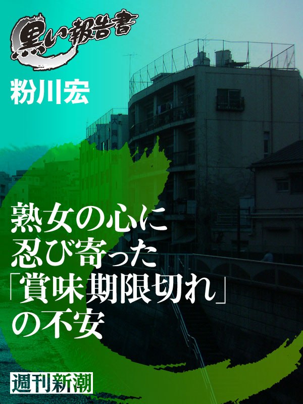 熟女さわさわ：３０代子連れ性格キツく厳しいモジモジ避け直ぐお漏らし弱い腰振り完全出し切り最後ブルブルッ！ | Gcolle