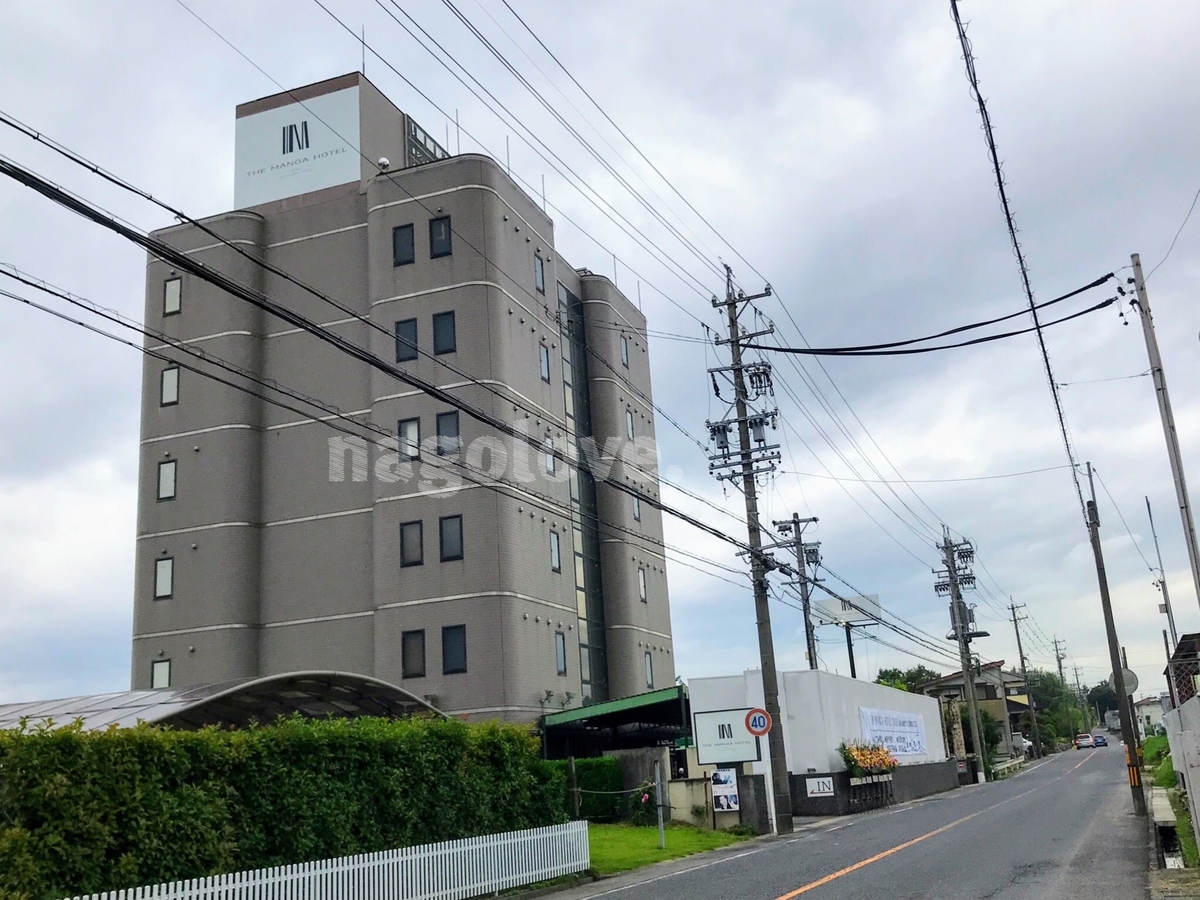 クーポン印刷ページ｜愛知県日進市のホテルロジェ カリヨンの森｜名古屋市に近いラブホテル｜和合ゴルフ場そば