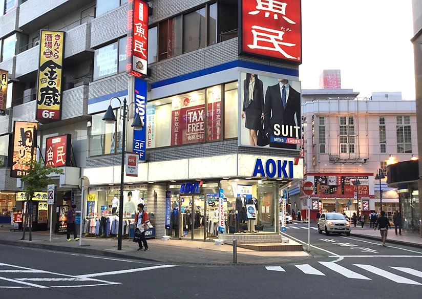 AOKI Hon-Atsugi North Store