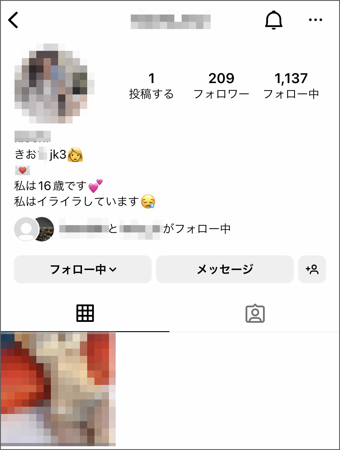 スマホ個人撮影 インスタ美少女がアヘりながらパコられて中出しキメられてる動画。。 | 絶対に見れる素人無料エロ動画～騙し無し