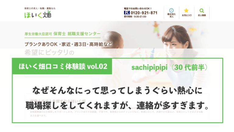 受験の口コミ・体験談」の使い方 - 日本の資格・検定｜学びのメディア