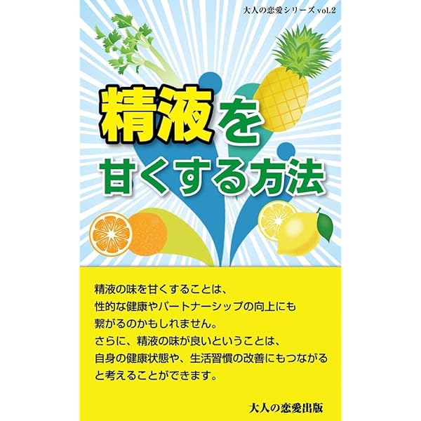 医師解説】精液を飲んでも大丈夫？精子を飲むことで起こる体の変化とは？ – メンズ形成外科 | 青山セレス&船橋中央クリニック