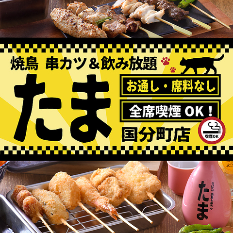 国分町入口で2020年12月1日オープンするお店があるみたい。 | 仙台つーしん