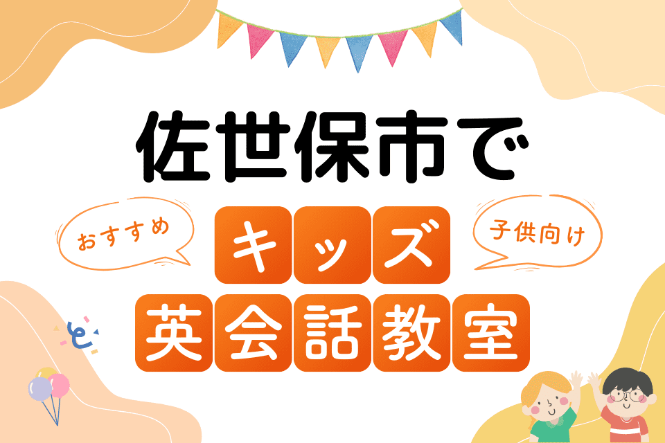 カラー、髪質改善トリートメント、ヘッドスパもご紹介| 佐世保市美容室UKARUは便利な立地で来店しやすい🚌🚶🚙 |