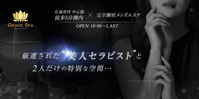 取手の人妻・熟女デリヘルランキング｜駅ちか！人気ランキング