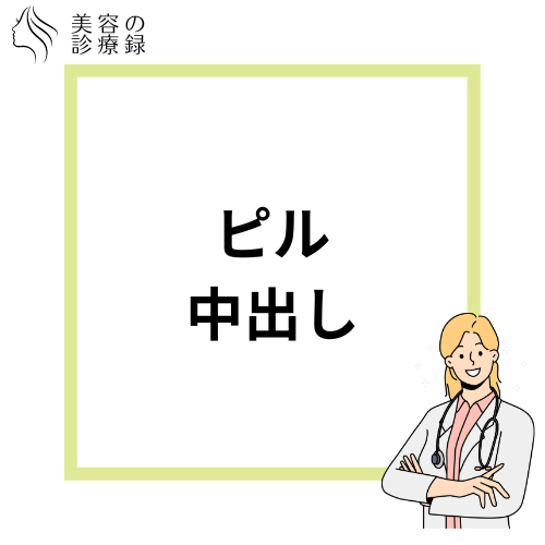 アナルに中出しすると病気になる！？メリット・デメリットを解説｜風じゃマガジン